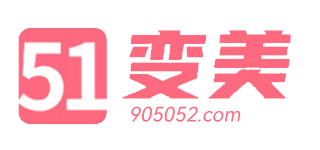全国正规整形美容医院机构介绍-整形医院-51变美网